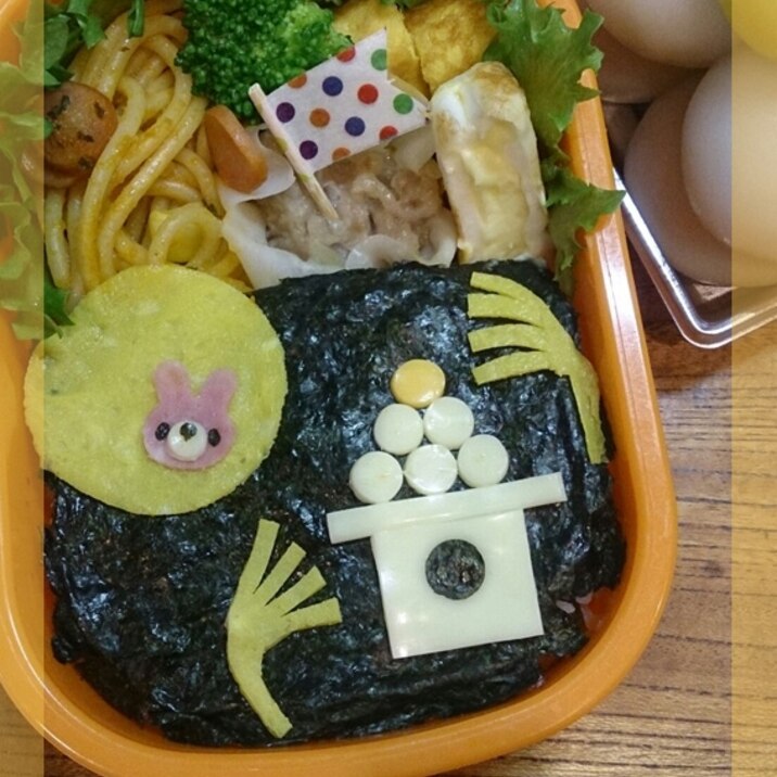 キャラ弁 十五夜お月さま レシピ 作り方 By あみりひ みぃ 楽天レシピ キャラ弁 十五夜お月さま レシピ 作り方 By あみりひ みぃ 楽天レシピ